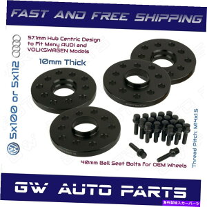 Xy[T[ 4PC 10mm 5x100/5x112AEfBtHNX[QnuZgbNzC[Xy[T[Lbg40mmO{g 4pc 10mm 5x100/5x112 Audi Volkswagen Hub Centric Wheel Spacer Kit 40mm Lug Bolt