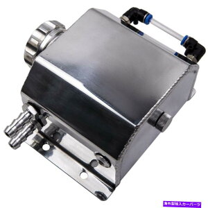 coolant tank jo[T1LA~jEJ[GWICLb`Can Reservoir Tank 1000ml Silver New Universal 1L Aluminum Car Engine Oil Catch Can Reservoir Tank 1000ml Silver New