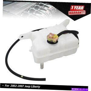 coolant tank 2002年から2007年のジープリバティ520797888AEのエンジンラジエータークーラントリザーバーw/キャップw/キャップ Engine Radiator Coolant Reservoir w/ Cap for 2002-2007 Jeep Liberty 52079788AE