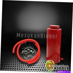 coolant tank �Ԃ��A���~�j�E��400ml���W�G�[�^�[��p�܃I�[�o�[�t���[�����w�^���N�A�L�����C���e�O�� Red Aluminum 400ml Radiator Coolant Overflow Reservoir Tank for Acura Integra
