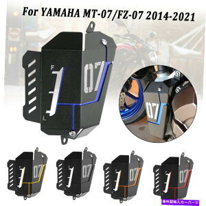 coolant tank }nMT-07/FZ-07 2014-2021WG[^[N[gr^NK[hJo[ For YAMAHA MT-07/FZ-07 2014-2021 Radiator Coolant Reservoir Tank Guard Cover