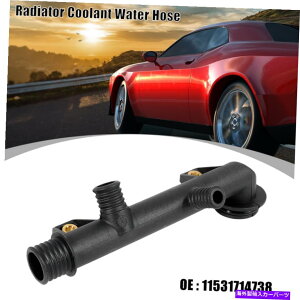 coolant tank WG[^[N[gEH[^[z[Xg^N11531714738 for BMW 318i 1991-1998 Radiator Coolant Water Hose Expansion Tank 11531714738 for BMW 318i 1991-1998