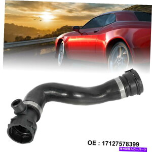 coolant tank g^N17127578399BMW 528i 2011̃WG[^[N[gz[X Radiator Coolant Water Hose from Expansion Tank 17127578399 for BMW 528i 2011