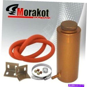 coolant tank jo[T800mlV_[WG[^[N[g^NI[o[t[rtł܂ Universal 800ML Cylinder Radiator Coolant Tank Overflow Reservoir Fluid Can Gold