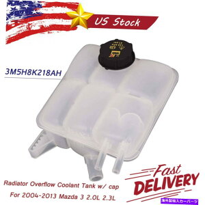 coolant tank WG[^[I[o[t[N[g^NW/LbvtBbg2004-13}c_3 2.0L 2.3L 3M5H8K218AH Radiator Overflow Coolant Tank w/ cap Fits 2004-13 Mazda 3 2.0L 2.3L 3M5H8K218AH