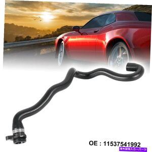 coolant tank BMW Z4 2009-2016p̊g^N11537541992̃WG[^[N[gz[X Radiator Coolant Water Hose from Expansion Tank 11537541992 for BMW Z4 2009-2016