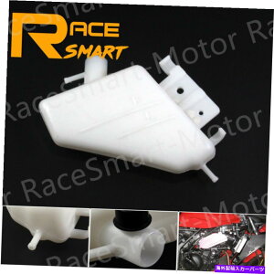 coolant tank XYLGSXR600 GSXR750 2006-2007 K6p̃N[gU[o[^NWG[^[ Coolant Reservoir Tank Water Radiator For Suzuki GSXR600 GSXR750 2006 - 2007 K6
