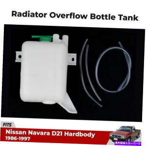 coolant tank Nisssan Hardbody D21 1986-1997pɍꂽWG[^[U[uI[o[t[^NN[g Radiator Reserve Overflow Tank Coolant Made For Nisssan Hardbody D21 1986-1997