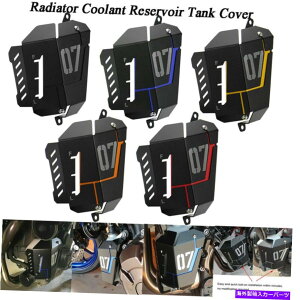 coolant tank [^[TCN}nMT-07/FZ-07 2014-21pWG[^[N[gU[o[^NJo[ Radiator Coolant Reservoir Tank Cover For Motorcycle YAMAHA MT-07/FZ-07 2014-21