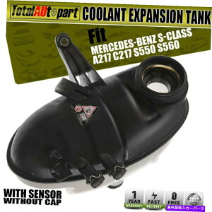 coolant tank ZfXxcW222 A217 C217 S560 S63 S65 AMGpN[gg^Ntg Coolant Expansion Tank Front for Mercedes-Benz W222 A217 C217 S560 S63 S65 AMG