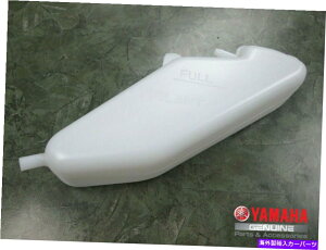 coolant tank }n{̃N[gJo^NYFZ 450 2004-2009 2012-2013f Yamaha Genuine Coolant Recovery Tank YFZ 450 2004-2009 2012-2013 Models