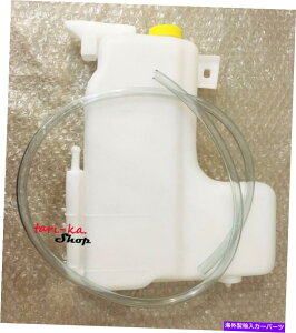 coolant tank 1998N2007N̓YteBAD22iõWG[^[^NU[ut[N[g Radiator Tank Reserve Over Flow Coolant For 1998-2007 Nissan Frontier D22 Navara