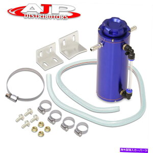 coolant tank 350ml�u���[�I�[�o�[�t���[�L���b�`�^���N���W�G�[�^�[�N�[�����g���U�[�o�[ 350ML Blue Over Flow Catch Tank Radiator Coolant Reservoir For Lotus Kia Smart