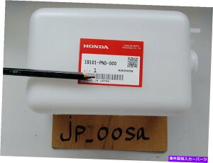 coolant tank z_{19101-PN3-000 ACTY HA1-4~jgbNWG[^[N[gU[u^N Honda Genuine 19101-PN3-000 Acty HA1-4 Mini Truck Radiator Coolant Reserve Tank