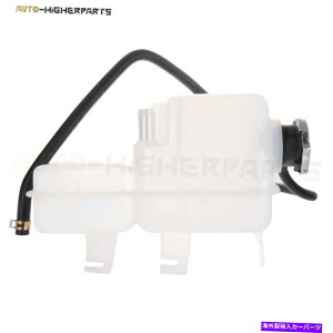 coolant tank 2007�N����2008�N�̃��W�G�[�^�[�N�[�����g�^���NChrysler Pacifica 4.0L 2004-06 Pacifica 3.5L Radiator Coolant Tank For 2007-2008 Chrysler Pacifica 4.0L 2004-06 Pacifica 3.5L