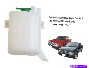 coolant tank N[gWG[^[U[uYn[h{fBD21p{g^N1986-1997 Coolant Radiator Reserve Overflow Bottle Tank FOR Nissan Hardbody D21 1986-1997