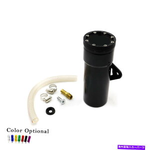 coolant tank I[goCX^COICLb`^NA~jEN[grLb`Rʃ^N Motorcycle Styling Oil Catch Tank Aluminum Coolant Reservoir Catch Fuel Can Tank
