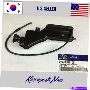 coolant tank WG[^[N[gI[o[t[r^N25430B1100WFlVXG80Z_2015-2020 Radiator Coolant Overflow Reservoir Tank 25430B1100 Genesis G80 Sedan 2015-2020