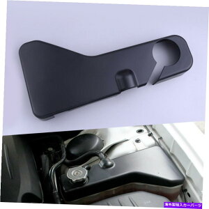 coolant tank �h�b�W�`�������W���[�`���[�W���[2011-2021�Ƀt�B�b�g����N�[�����g�^���N�J�o�[�g�����t�B�b�g Coolant Tank Cover Trim Fit For Dodge Challenger Charger 2011-2021