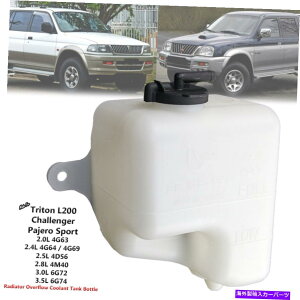 coolant tank WG[^[I[o[t[^NN[g{gU[u}crVggL200 1996-05 Radiator Overflow Tank Coolant Bottle Reserve For Mitsubishi Triton L200 1996-05