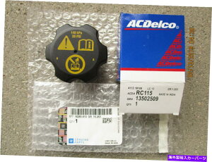 coolant tank GM 13502509 ACDELCO RC-115 RC115WG[^[GWN[gt^NCAP OEM NEW GM 13502509 ACDELCO RC-115 RC115 RADIATOR ENGINE COOLANT FLUID TANK CAP OEM NEW