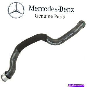 coolant tank ZfXX204 W207EWG[^[N[gz[Xc^NOES For Mercedes X204 W207 Lower Right Radiator Coolant Hose To Expansion Tank OES