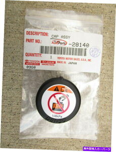 coolant tank tBbgF10-19g^nC_[WG[^[N[gU[u^NLbvOEMuh FITS: 10 - 19 TOYOTA HIGHLANDER RADIATOR COOLANT RESERVE TANK CAP OEM BRAND NEW