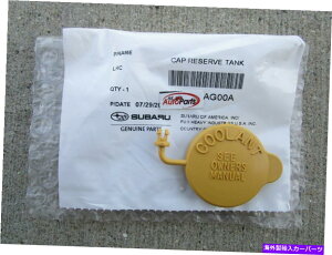 coolant tank KF05-19XoKV[WG[^[N[gr^NLbvOEMuhV FITS: 05 - 19 SUBARU LEGACY RADIATOR COOLANT RESERVOIR TANK CAP OEM BRAND NEW