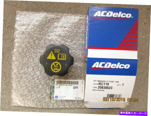 coolant tank 11-13 Chevy Corvette Radiator Engine Coolant Tank Fluid Cap oem brend new 11 - 13 CHEVY CORVETTE RADIATOR ENGINE COOLANT TANK FLUID CAP OEM BRAND NEW