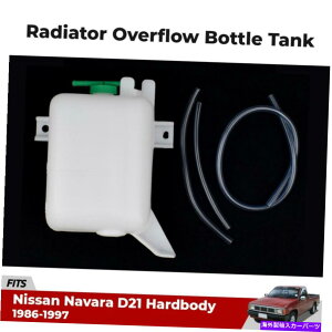 coolant tank WG[^[U[uI[o[t[^N{gN[g͓YD21sbNAbvute 1986-97ɓK܂ Radiator Reserve Overflow Tank Bottle Coolant Fits Nissan D21 Pickup UTE 1986-97