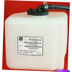 coolant tank CAPɓKN[gU[o[AZu񕜃^N2004-07g^nC_[ Coolant Reservoir Assembly Recovery Tank With Cap Fits 2004-07 Toyota Highlander