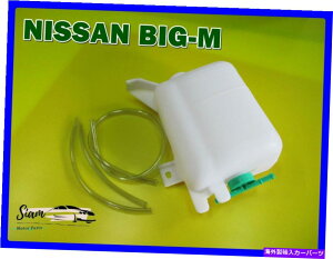 coolant tank WG[^[U[uI[o[t[N[g^N{g86-97tBbgYD21sbNAbvio Radiator Reserve Overflow Coolant Tank Bottle 86-97 Fit Nissan D21 Pickup Navara