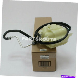 coolant tank YteBAXterra OEM{̃WG[^[N[gU[o[^N21710-ZL01A Nissan Frontier Xterra OEM Genuine Radiator Coolant Reservoir Tank 21710-ZL01A