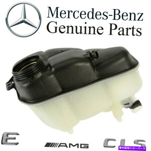 coolant tank ZfXW211 E W219 CLSNXN[gg^NxZT[ For Mercedes W211 E W219 CLS Class Coolant Expansion Tank & Level Sensor GENUINE