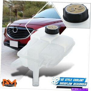 coolant tank 12-13p}c_3 2.0l OEt@Ng[X^CN[gI[o[t[^Nrw/Lbv For 12-13 Mazda 3 2.0L OE Factory Style Coolant Overflow Tank Reservoir w/Cap