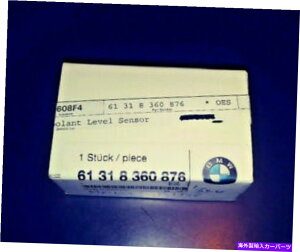 coolant tank BMWg^NN[gxZT[61-31-8-360-876Sɖꂽ{bNX BMW Expansion Tank Coolant Level Sensor 61-31-8-360-876 fully sealed box