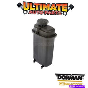 coolant tank h[}F603-537-WG[^[I[o[t[r{g /N[g񕜃^N Dorman: 603-537 - Radiator Overflow Reservoir Bottle / Coolant Recovery Tank