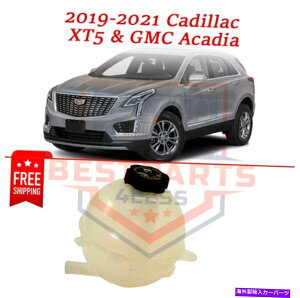 coolant tank 2019-2021 Cadillac XT5GMC Acadia̐VN[gr13502353 W/CAP W/CAP New Coolant Reservoir 13502353 w/cap for 2019-2021 Cadillac XT5 & GMC Acadia