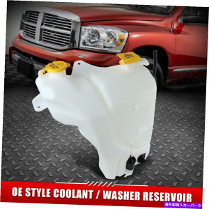 coolant tank 06-09_bW1500-4000N[gtgKX@tw^N FOR 06-09 DODGE RAM 1500-4000 COOLANT WINDSHIELD WASHER FLUID RESERVOIR TANK