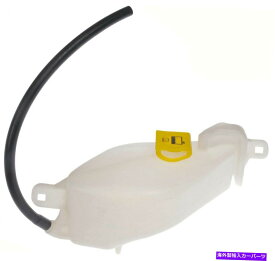 coolant tank 2011年から2014年のエンジン冷却剤貯水池フロントクライスラー200 2.4L L4ドーマン243QB88 Engine Coolant Reservoir Front For 2011-2014 Chrysler 200 2.4L L4 Dorman 243QB88