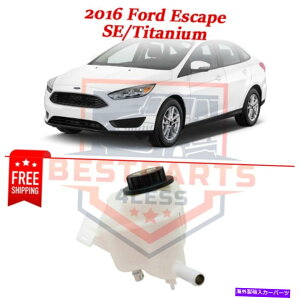 coolant tank VN[grDV6Z8A080A-PFM DG9Z8100A 2016 Ford SEATitanium New Coolant Reservoir DV6Z8A080A-PFM DG9Z8100A for 2016 Ford SE, Titanium