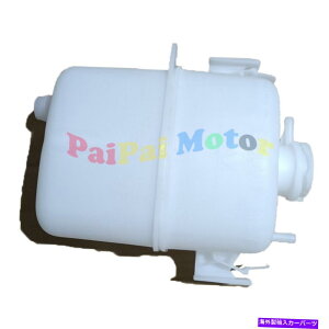 coolant tank Can-Am Defender HD8 Maverick X3 Traxter/Commander/Spyder GS RS OEMN[g^N Can-Am Defender HD8 Maverick X3 Traxter/Commander/Spyder GS RS OEM Coolant Tank