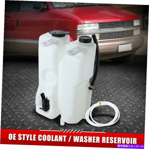coolant tank 95-05V{[AXgGMCTt@N[gtgKX@tw^N FOR 95-05 CHEVY ASTRO GMC SAFARI COOLANT WINDSHIELD WASHER FLUID RESERVOIR TANK