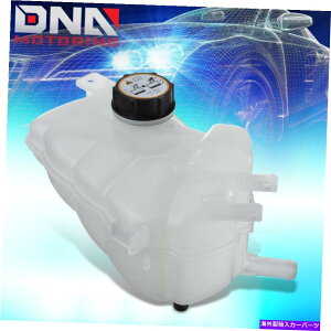 coolant tank 2013-2020 Ford Fusion Lincoln MKZ Coolflow Bottle Reservoir Tank For 2013-2020 Ford Fusion Lincoln MKZ Coolant Overflow Bottle Reservoir Tank