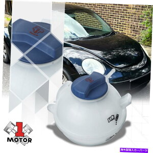 coolant tank OEX^C̃N[gI[o[t[r^N98-10 TT/St/WFb^/JugṼLbvt OE Style Coolant Overflow Reservoir Tank w/Cap for 98-10 TT/Golf/Jetta/Beetle