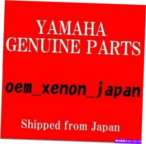 coolant tank �{���̃��}�n�I�[�o�[�t���[�N�[�����g�^���N���W�G�[�^�[5km-21871-00 / 1S3-21875-00 f / s Genuine Yamaha Overflow Coolant Tank Radiator 5KM-21871-00 / 1S3-21875-00 F/S