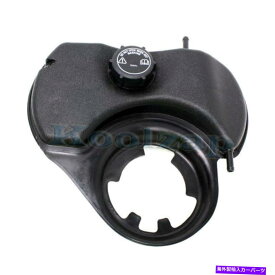 coolant tank 02-08 Xタイプのクーラントリカバリ貯水池オーバーフローボトル拡張タンクW/CAP For 02-08 X-Type Coolant Recovery Reservoir Overflow Bottle Expansion Tank w/Cap