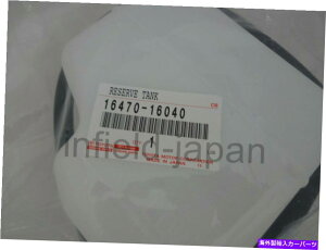 coolant tank {̃g^Xv^[g[mAE86WG[^[I[o[t[N[g^N16470-16040 Genuine Toyota SPRINTER TRUENO AE86 Radiator Overflow Coolant Tank 16470-16040