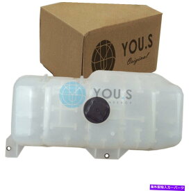 coolant tank you.sボルボb 7-1674918のための蓋付き拡張タンククーラント - 新しい You.S Expansion Tank Coolant with Lid for Volvo B 7 - 1674918 - New