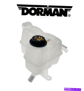 coolant tank 603-028h[}N[grtgF150gbNtH[hF-150 603-028 Dorman Coolant Reservoir Front New for F150 Truck Ford F-150 Expedition